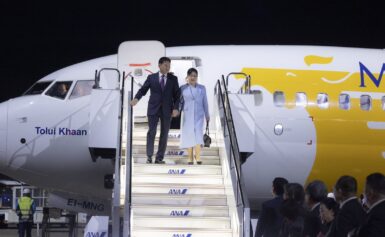 Ерөнхийлөгч Япон Улсад төрийн айлчлал хийхээр очлоо