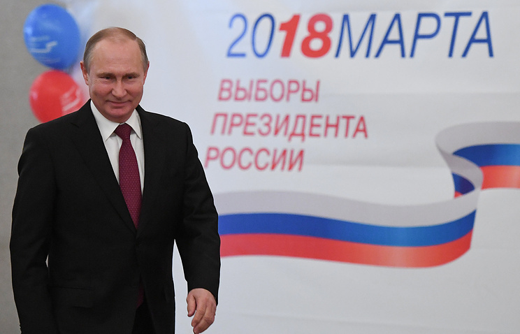 В.Путин хол тасархай ялалт байгууллаа